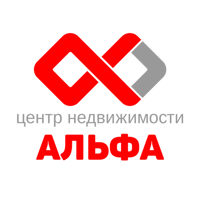 Центр недвижимости АЛЬФА