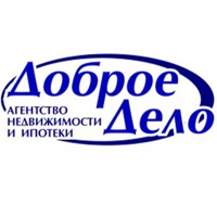 АГЕНТСТВО НЕДВИЖИМОСТИ И ИПОТЕКИ ДОБРОЕ ДЕЛО
