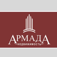 Армада