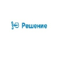 "ЮРИДИЧЕСКАЯ ФИРМА "РЕШЕНИЕ"