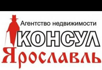 АН "КОНСУЛ-ЯРОСЛАВЛЬ"