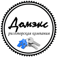 Риэлторская компания "Домэкс"