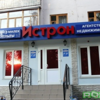 Истрон