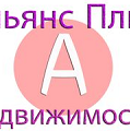 АЛЬЯНС ПЛЮС
