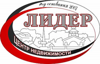 Центр недвижимости "Лидер"
