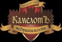 КАМЕЛОТЪ