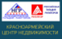 Красноармейский Центр Недвижимости