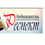 Респект