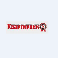 АН КВАРТИРНИКЪ