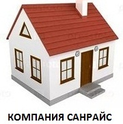 Компания Санрайс