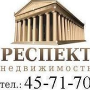 РЕСПЕКТ