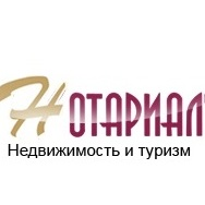 НОТАРИАЛ