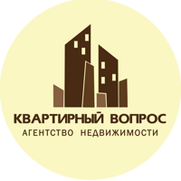 АГЕНТСТВО НЕДВИЖИМОСТИ "КВАРТИРНЫЙ ВОПРОС"