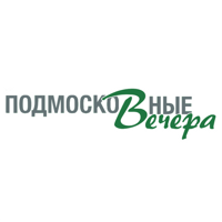 АЗН ПОДМОСКОВНЫЕ ВЕЧЕРА