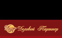 АН Деловой партнер