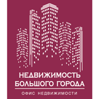 Недвижимость Большого Города