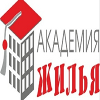 АН АКАДЕМИЯ ЖИЛЬЯ