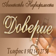 АН Ипотечный Брокер