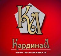 АН Кардинал