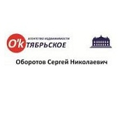 Октябрьское