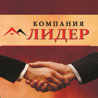 Лидер