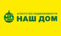 НАШ ДОМ