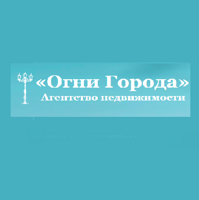 АН "Огни Города"