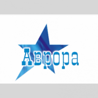 Аврора