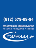 Дриада