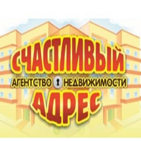 Счастливый адрес (г. Саяногорск)