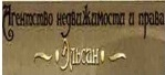Эльсан