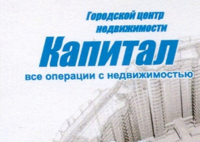 КАПИТАЛ