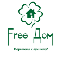 Free Дом