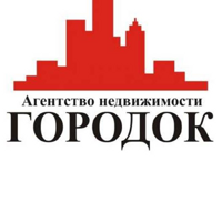 АН Городок