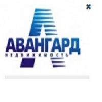 АВАНГАРД-НЕДВИЖИМОСТЬ