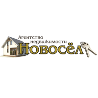 Новосёл