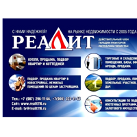 РЕАЛИТ