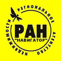 Региональное Агентство "Навигатор"