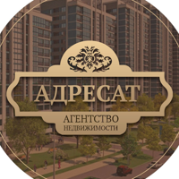 АДРЕСАТ