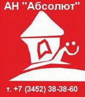 АБСОЛЮТ