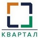Квартал