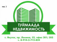 Туймаада недвижимость