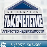ТЫСЯЧЕЛЕТИЕ