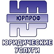 ЮРПРОФ (Междуреченск)