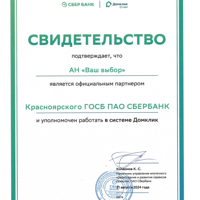 Альбина Валуева