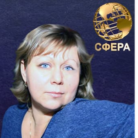 Светлана Матыскина