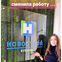 Саида Иванова