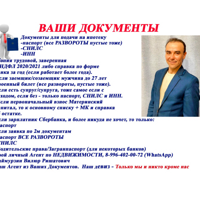 Вилюр Баймурзин