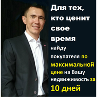 Максим Марьин