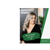Ана Балека